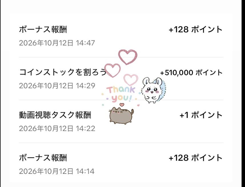 dqqex8's tweet photo. TikTok Lite✨️コインストック🪙

新規登録🧡7100円貰えます✨️

https://t.co/EKZrARwgs4

休ませてたので通りやすいです！

使ってください🙇‍♀️

 #ポイ活 TKL ちいかわ　コインストック
追加報酬 https://t.co/9RTNCLmnsG