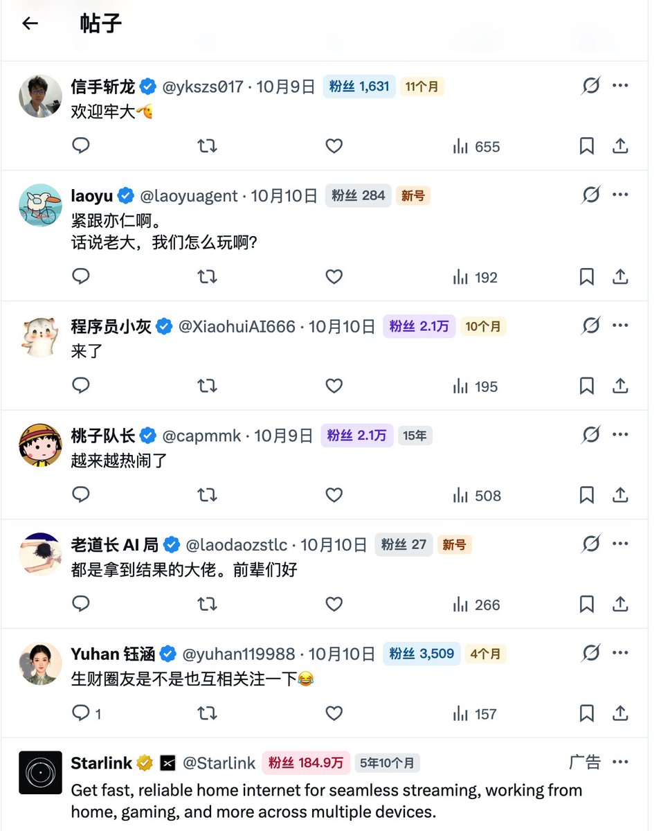 kkkemiweb's tweet photo. 外部基础标签最多只显示3个：粉丝数、关注关系 、号龄
1、粉丝数可判断账号体量：千级以下灰，千级蓝，万级紫，十万级橙，百万级红
2、关注关系可看到三个状态：你已关注、关注了你、互相关注
3、号龄主要是三个判断：近3个月的标记为新号橙色，近1年的显示淡琥珀色，1年以上的显示灰色 https://t.co/bDcgEIUIaS