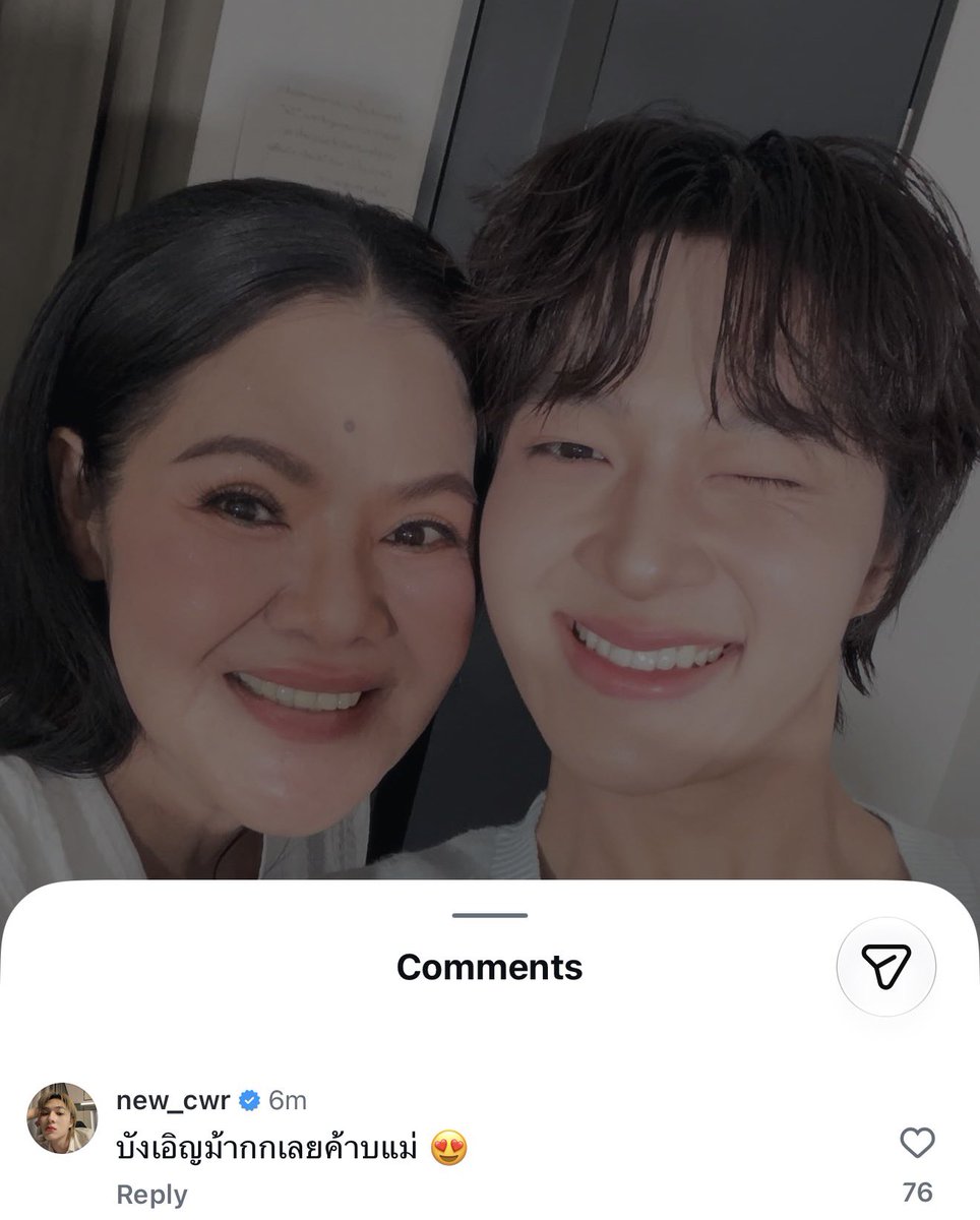 ppetchsp's tweet photo. ลูกชายแห่งชาติจริง ๆ ไปเม้นแม่ฮาย บังเอิญมากเลยค้าบแม่ เอ็นดูมาก 🤏🏻🤏🏻🤏🏻🤏🏻🤏🏻🤏🏻🤏🏻🤏🏻 https://t.co/cuRqUMZz1K