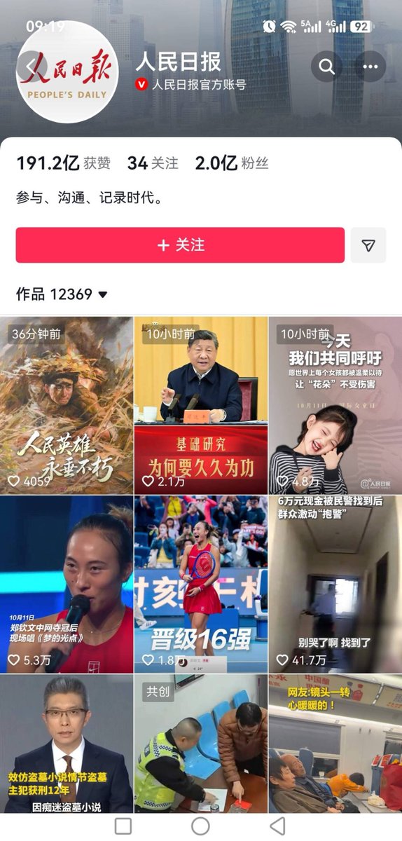 wengenguyi4's tweet photo. 华为私服这一块啊 https://t.co/kpkIJZBlBB