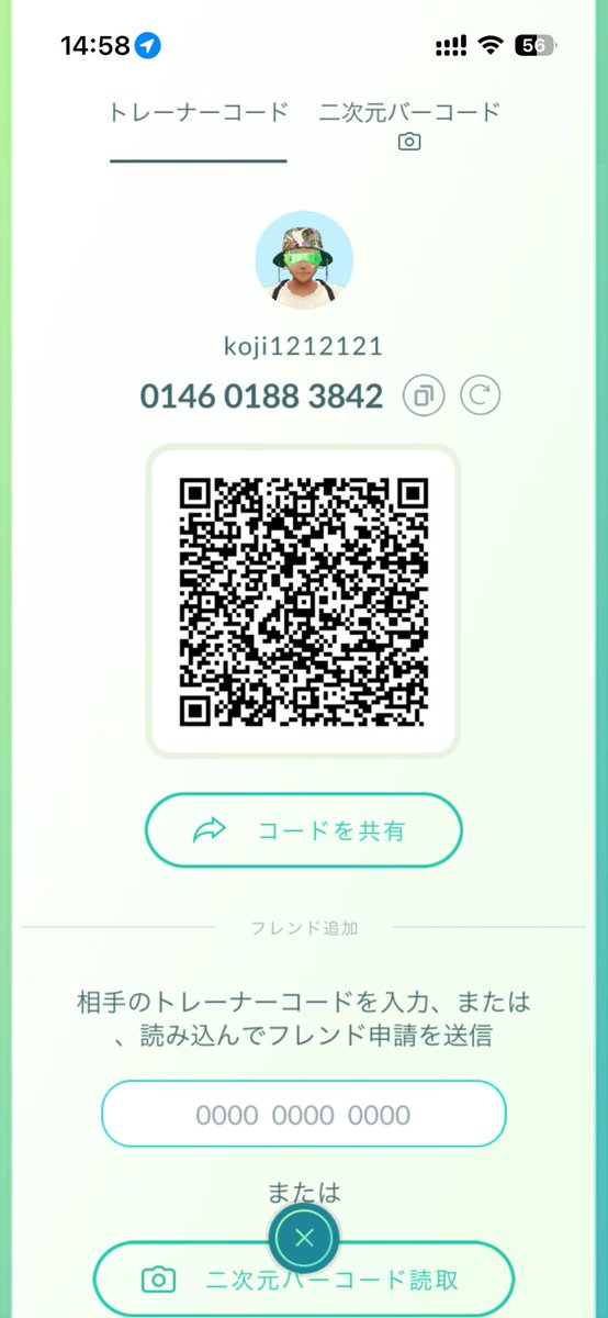 5z_jiv's tweet photo. 6日仙台行くので招待欲しい方リプなど待ってます！申請してくれたら一言何かお願いします！　　　　
#ポケモンGO #仙台 https://t.co/uZdsJ0XfAx
