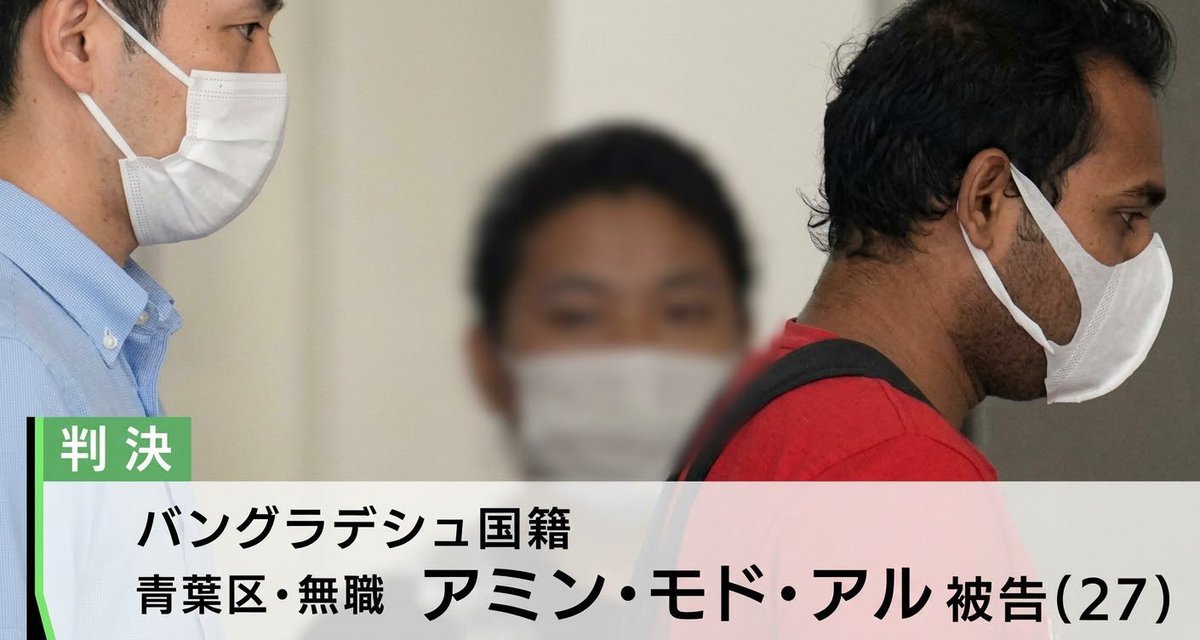 JapanUnseenJP's tweet photo. A Bangladeshi man working at a Sendai store was accused of assaulting and confining a woman. Safety must come before convenience. https://t.co/v5JL6GflI9