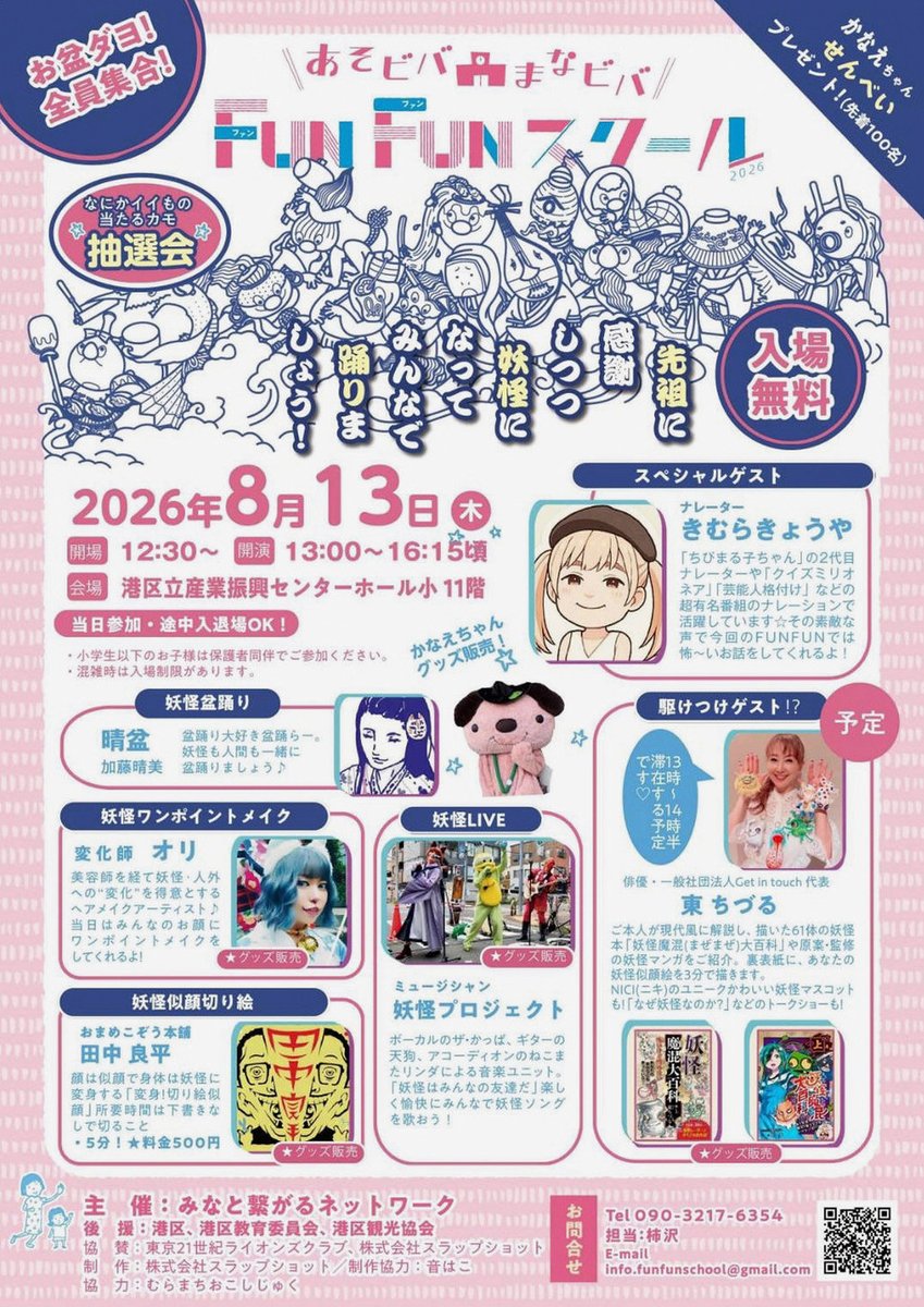 mubardorksfirst's tweet photo. ペンラ買ってないし持ってきてもないから慌ててアニメイトでキンブレ買ったはいいものの、タイミングミスって取り出せず結局手を振るだけになってしまい、情けなすぎる… https://t.co/9sC615x1vF