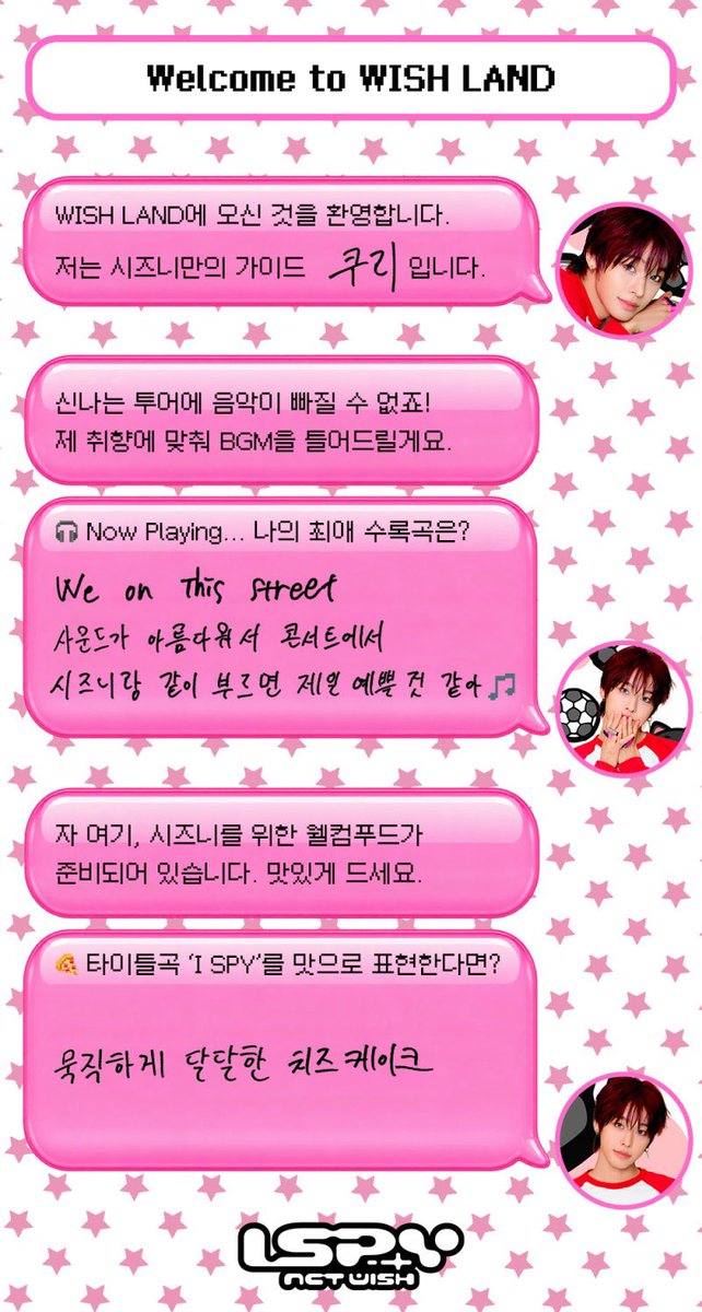 flznwwkd's tweet photo. I SPY 신곡포스트 #리쿠 👀 !! https://t.co/5SAbO6HWkA