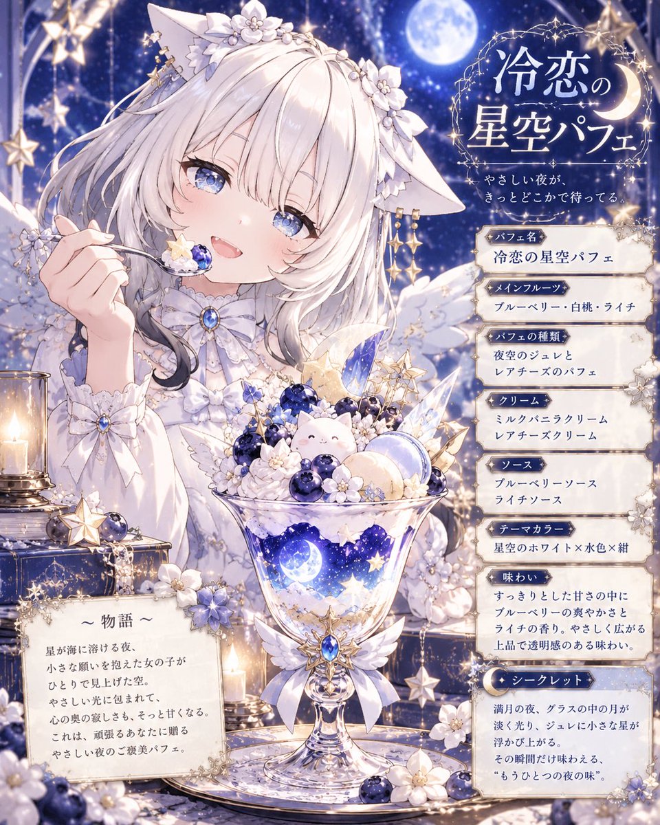 hyakkoixx's tweet photo. オリジナルパフェ作ってみたテスト🍨 https://t.co/ONiV7ZMdq8