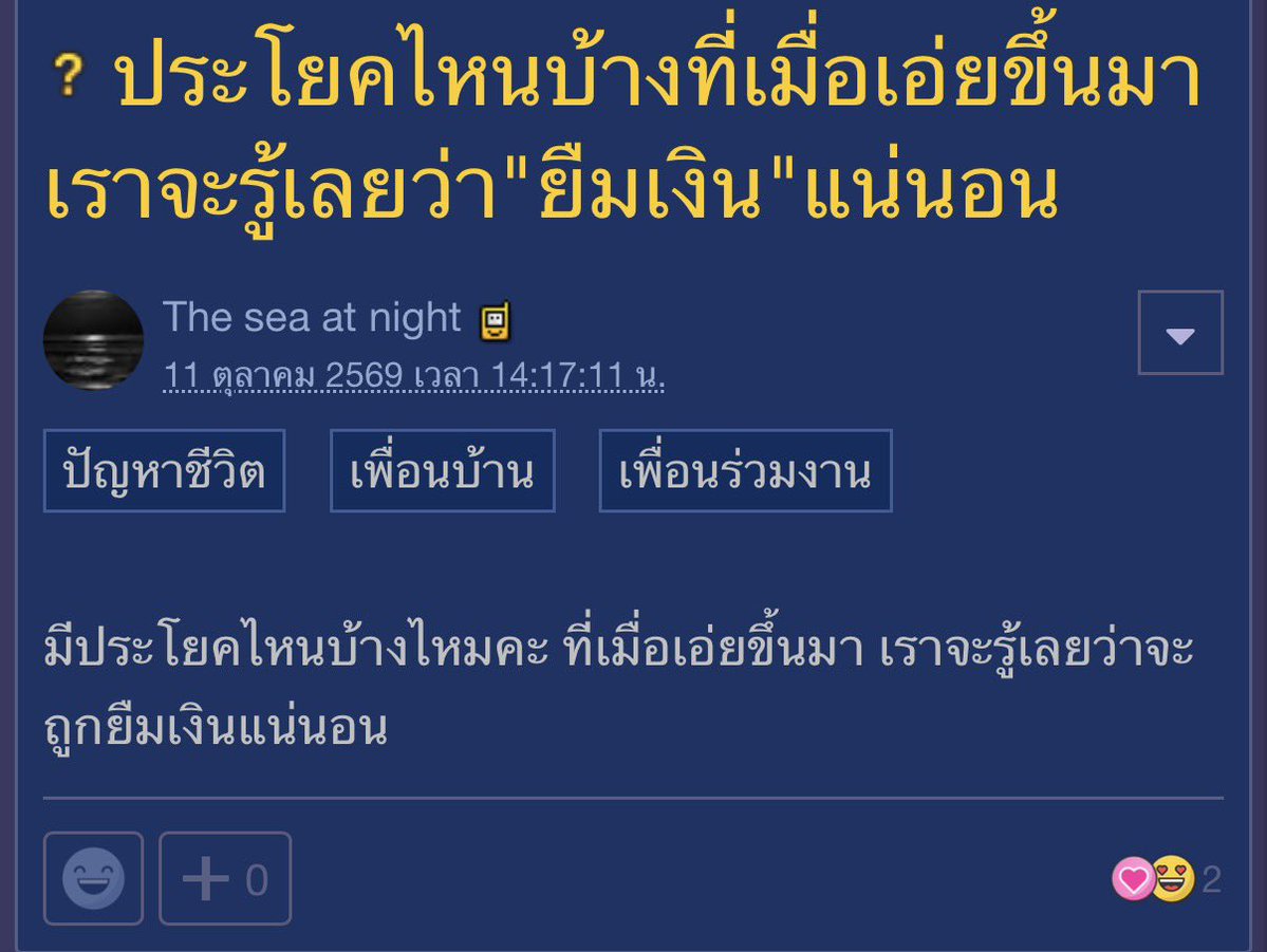 krakraxt's tweet photo. มีประโยคไหนบ้าง https://t.co/JjVE30WcyJ