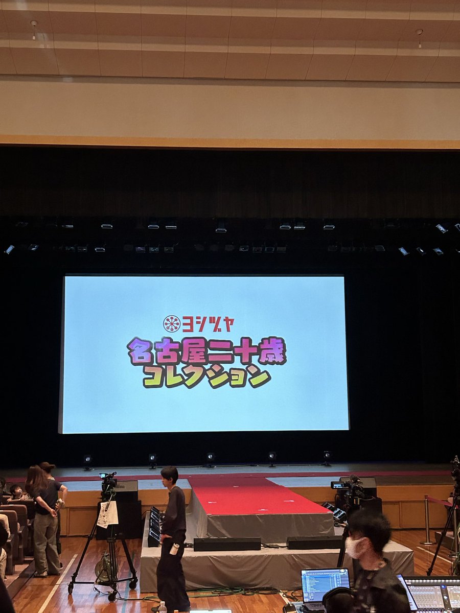 g_mount95's tweet photo. ほんこちー！
去年より近い！
近くでにもちゃん見れる〜‼︎😄 https://t.co/o3dZPaa9DB