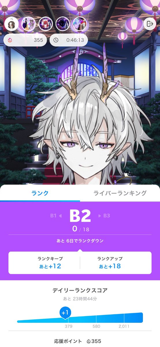 amagi_ryu09's tweet photo. 昨日の枠でB2にいけました！
ほんとにほんとに！みんなのおかげなんだよ！( *´ω`* )
ありがとうみんな😭
これからも龍らしく！やっていくからついてきてね！
 #cozopro #IRIAMライバー https://t.co/Ktxhd55CF9