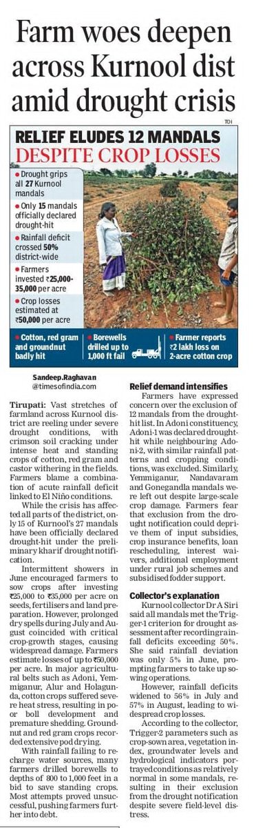 YSRCParty's tweet photo. Chandrababu Naidu-Lokesh farm boasts ring hollow as farmers face drought and debt

@ncbn and @naralokesh boast that Andhra Pradesh is a paradise for farmers. National media reports expose their hollow propaganda: farmers face drought, ruined crops, crushing debts and distress migration. This is the ground reality their publicity cannot hide.

In Palnadu, weak monsoon, El Niño and falling groundwater have withered chilli and cotton fields. Farmers are buying tanker water to keep crops alive. About 30% of chilli plants have dried up; chilli yields may halve and cotton yields could drop over 50%. Cultivation costs have climbed to Rs 2–4 lakh an acre.

In Kurnool, drought grips all 27 mandals, yet the TDP government declared only 15 drought-hit. Rainfall deficits reached 56% in July and 57% in August. Farmers face losses of up to Rs 50,000 per acre after investing Rs 25,000–35,000. Nearly 10,000 families have fled villages; livestock owners struggle for water and fodder.

While farmers battle drought without water, Naidu’s government is spending Rs 20.62 crore on a separate horticulture digital system, despite the Agriculture Department already running AP AIMS 2.0, an integrated platform costing over Rs 50 crore wasting money on publicity without  using for immediate farmer relief.

YSRCP slams Naidu’s TDP coalition and demands immediate compensation, loan relief, water and fodder support to the farmers of the state.