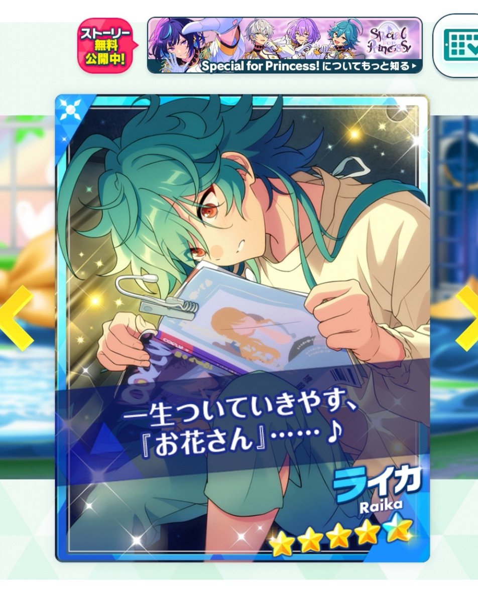 riri_enst_'s tweet photo. 恐らくライカが『お花さん』に一目惚れしたその瞬間がスチルになってそうで強い https://t.co/B8lD3hek6k