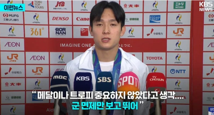 gyeon_baeg's tweet photo. 예술 분야 병역특례, '국제대회 1위'로 제한... 국내 대회 선발 인원 축소

안그래도 벼르고 있었는데 그 3인방이 불소시개가 된거지
병무청은 오히려 고마워 할 듯 ㅋㅋㅋㅋㅋㅋ

역사에 길이 남을 3인방이 될 듯 ㅋㅋㅋㅋㅋ https://t.co/8xKRaiqcAo