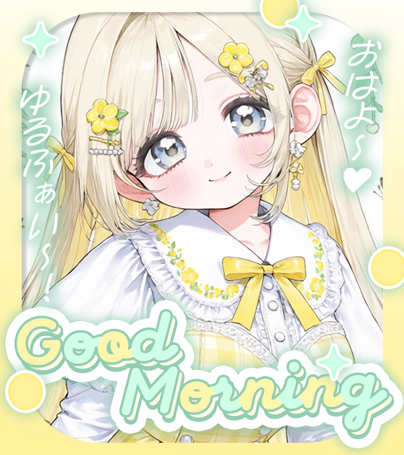materiale_'s tweet photo. ˗ˏˋ☀️🌷本日のフリー素材🌷☀️ˎˊ˗

／
　やさしいおはよう素材 ☁️🩷✨
＼

引用でクレジットをしていただけると
とっても嬉しいです！ 🫶💖

カラバリはリプ☟🎨🌸

#Vtuber素材 #Vtuberフリー素材 ☀️🌷🫧 https://t.co/eiIoXaxxVc