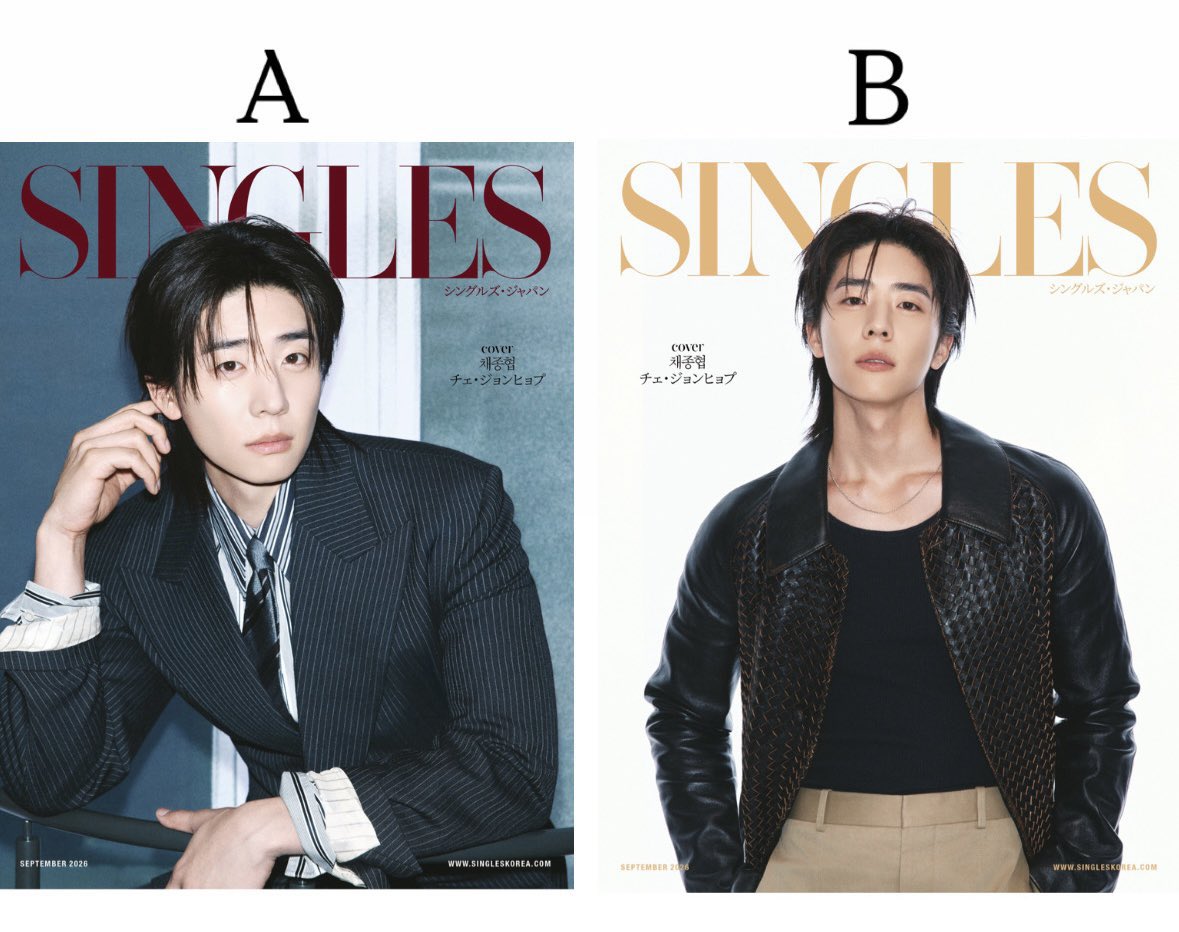 DAIKANYAMATSITE's tweet photo. 【店頭販売のお知らせ】📢
Singles JAPAN(シングルズ・ジャパン)』のVOL.21(@cjh_official_jp #チェジョンヒョプ #채종협 #CHAEJONGHYEOP )表紙•特集号の店頭販売が叶いましたのでお知らせいたします。

販売場所:2号館1階マガジンストリート
取り置き :不可
代引き　 :不可
電話での在庫等の問い合わせ :不可
おひとり様15冊まで
在庫無くなり次第終了。

代官山 蔦屋書店の販売分における特典として、下記をご用意しております。
★ポストカード2枚1セット(全2種)
★メッセージカード2枚1セット(全2種)

⚠️特典受け渡しは2号館1階有人レジのみで行っております。セルフレジや他の建物のレジで会計をされた場合、特典受け渡しは出来かねますので、会計時は必ず2号館1階有人レジまでお越しください。⚠️