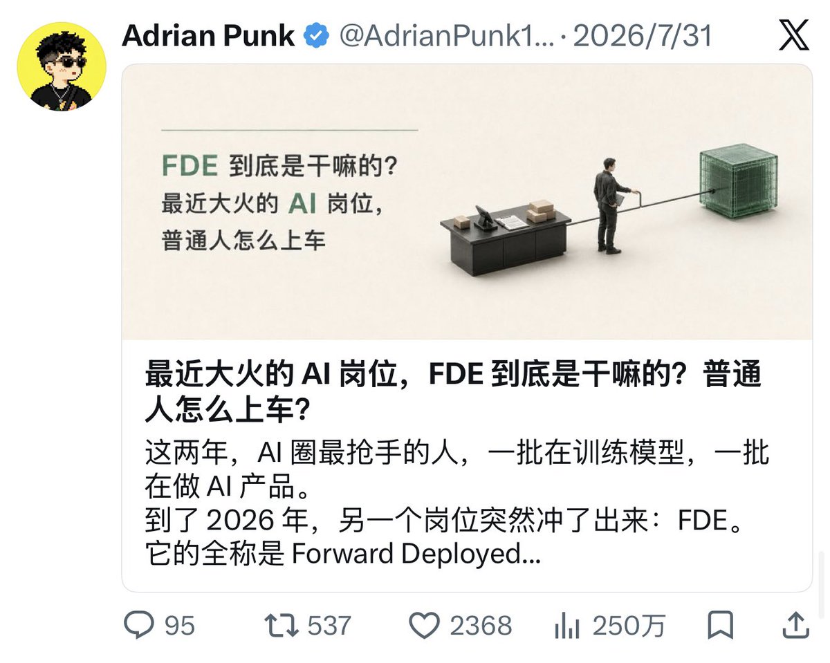 AdrianPunk115's tweet photo. 最近一直在探讨选题的问题，原因是现在同质化太严重，缺乏主体性。

按照船长写的，我给大家几个自己的案例：

1.靠热点，乘东风，只要你做了第一个，流量显而易见（图1），从那以后FDE文字如雨后春笋，但跑出来的不多了…

2.常写常新，一直高需求的文章：Github、Obsidian（图2）新人看旧词，没毛病

3.追热点，换角度：我在想这篇Jev的立意独一份

所以，选题看这一篇足够了⬇️