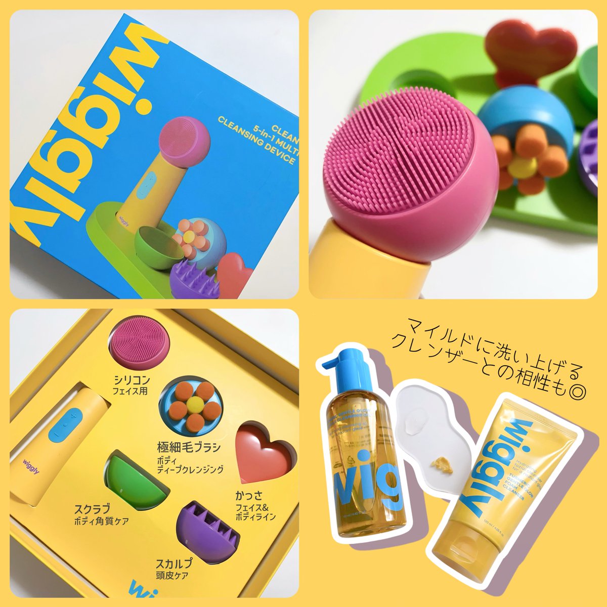 Game5424's tweet photo. 【PR】
🎁 #wiggly
5-in-1 マルチクレンジングデバイス

自宅で手軽にケアできる1台5役の優秀アイテム✨
見た目もかわいくて毎日使いたくなる😍
ターメリックラインのクレンザーとの相性も◎

#ウィグリー  #おすすめ #マルチクレンジングデバイス #オープン #美容

🛒https://t.co/eD7ZprLtF3 https://t.co/YHiDKiLJjn