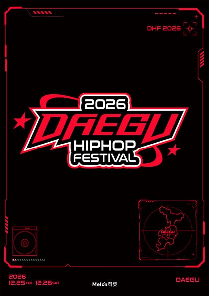 dasom_tickets's tweet photo. 2026 대구힙합페스티벌 콘서트 양도합니다!

공연명
NO HIPHOP NO LIFE

일정
12/25 (금)
얼리버드 일일권(금)

12/26 (토)
얼리버드 일일권(토)

금액
티켓 포함 13만원(130,000KRW)
*플미 원가+10% 내외는 100% 사기입니다 주의!

연석/단석/인증 해드려요!

English, 日本語, 中國語 OK

양도 문의 및 상담은 오픈카톡 or DM

#대구힙합페스티벌 #2026대구힙합페스티벌 #대구힙합페스티벌티켓 #대구힙합페스티벌양도 #힙합페스티벌 #티켓양도
