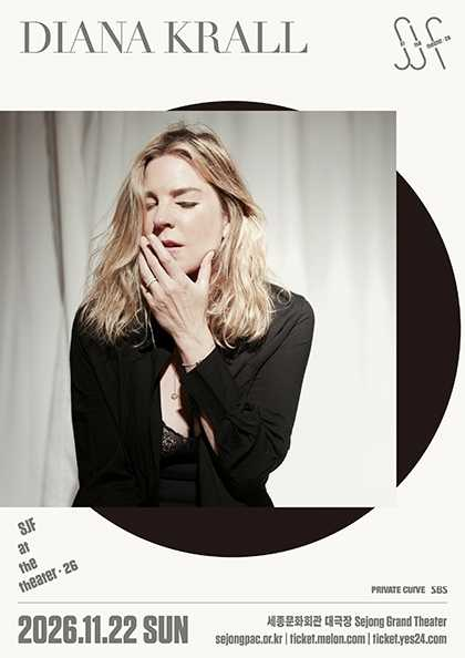 dasom_tickets's tweet photo. 다이아나 크롤 최전열 양도합니다!
 
공연명
SJF at the Theater 2026 - Diana Krall

일정
11/22 (일) 6시
1층 VIP석 C구역 1열

금액
티켓 포함 23만원(230,000KRW)
*플미 원가+10% 내외는 100% 사기입니다 주의!

연석/단석/인증 해드려요!

English, 日本語, 中國語 OK

양도 문의 및 상담은 오픈카톡 or DM

#DianaKrall #DianaKrall내한 #SJF2026 #DianaKrall티켓 #DianaKrall티켓양도 #재즈공연 #티켓양도 #다이아나크롤