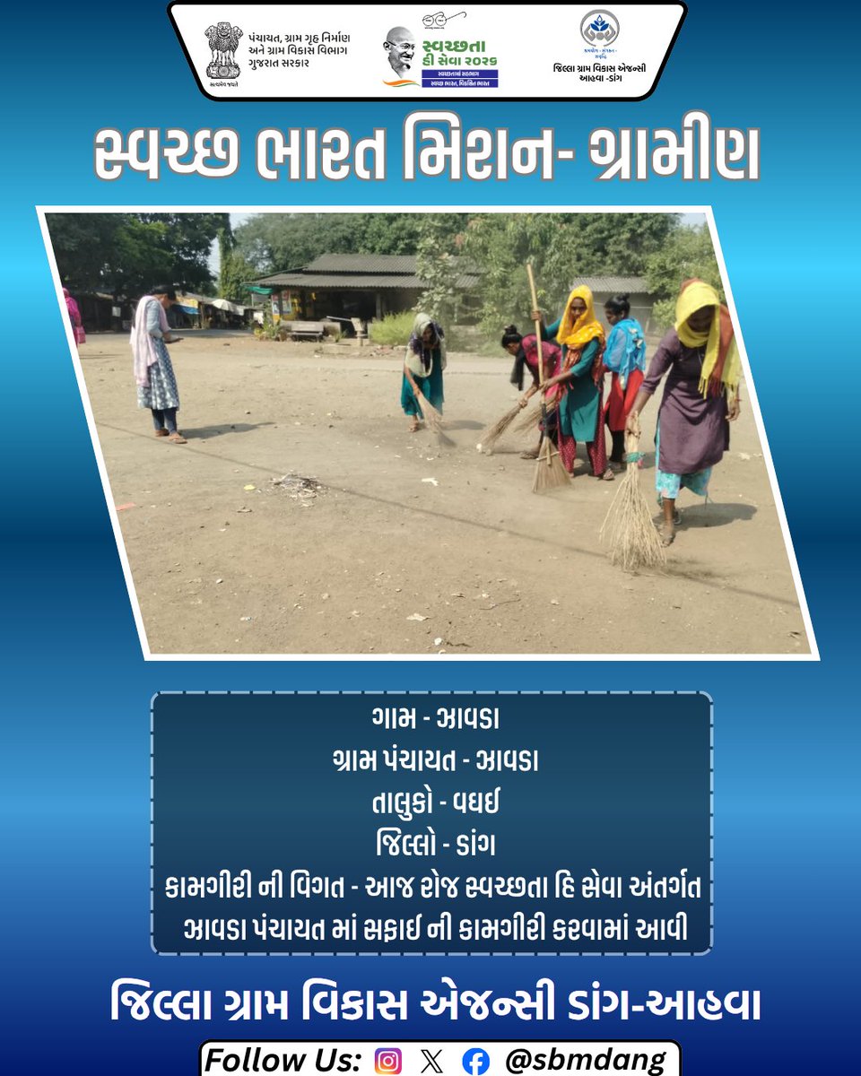 sbmdang1718141's tweet photo. #SevaSankalpAbhiyan #crd_gujarat #PMAYG_Gujarat #PMAYG #PradhanMantriAwasYojanaGramin #MoRD #HappyBdayPMModi #HappyBirthdayModiJi #AwasForAll #HousingForAll #GraminAwas #RuralHousing #SchemesofRD #HarGharPuccaGhar #MeraPuccaGhar
@indiaruraldev

@cmogujarat https://t.co/hrcw0s2URE