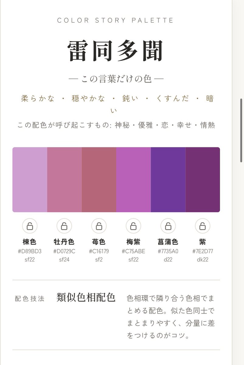 niseota01's tweet photo. 雷同多聞の色よすぎる https://t.co/5zCgnjQ8aL