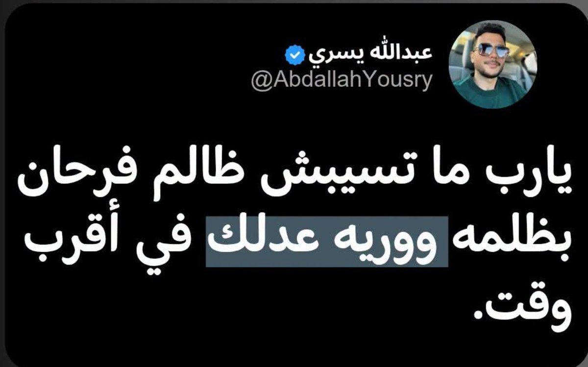 Ahlamzq's tweet photo. https://t.co/bVrxoMTnLl