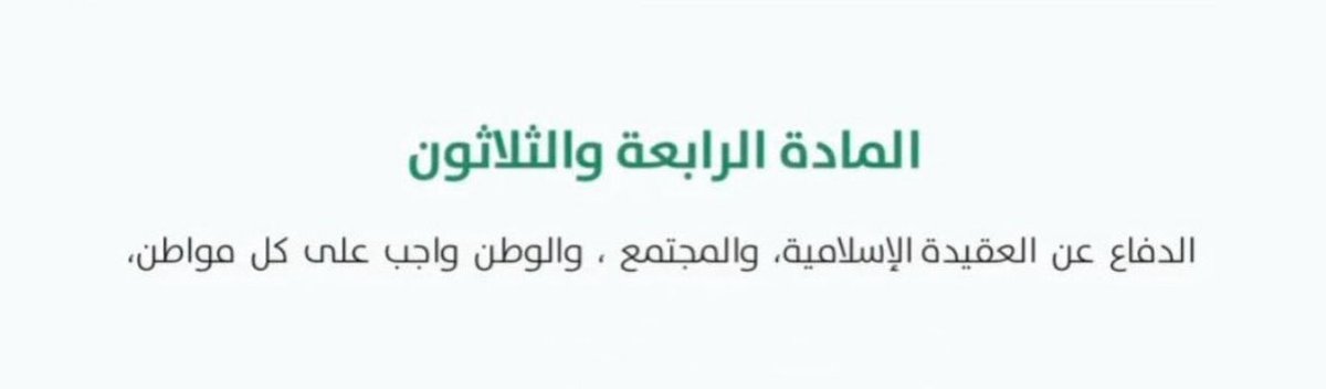 3_ileb's tweet photo. @tiaettt @iSaud_88 https://t.co/gYtDRfVmAW