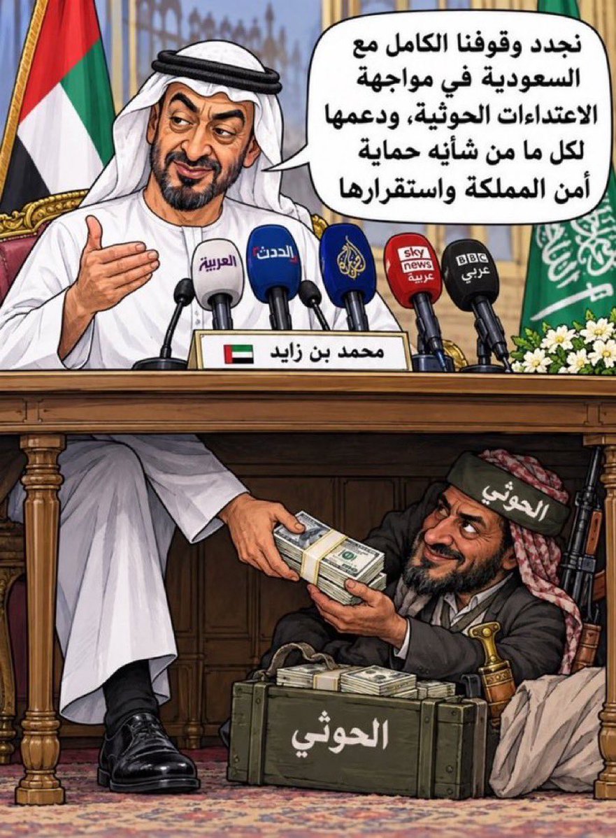 AhmedArt_6's tweet photo. @s3wwdh 👀 https://t.co/UtviLL1JAm