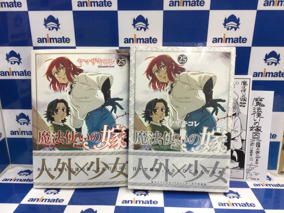 アニメイト池袋本店 on X: 