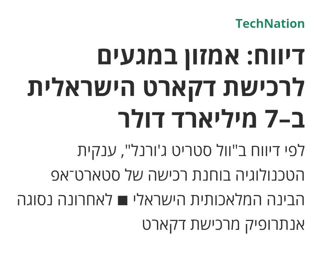 EilonElhadad's tweet photo. עתידות: דקארט יסרבו כי הכריחו אותם לאכול במסעדה לא כשרה https://t.co/1hb0DQhIbW