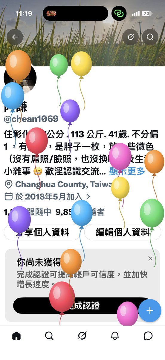 chean1069's tweet photo. 又老了一歲，前同事說生日上班會衰，所以他都請假，現在恭喜他提早退休了🫢🫢🫢
晚上該來去吃什麼慶祝一下呢🤔 https://t.co/Ms7PMeBOdZ