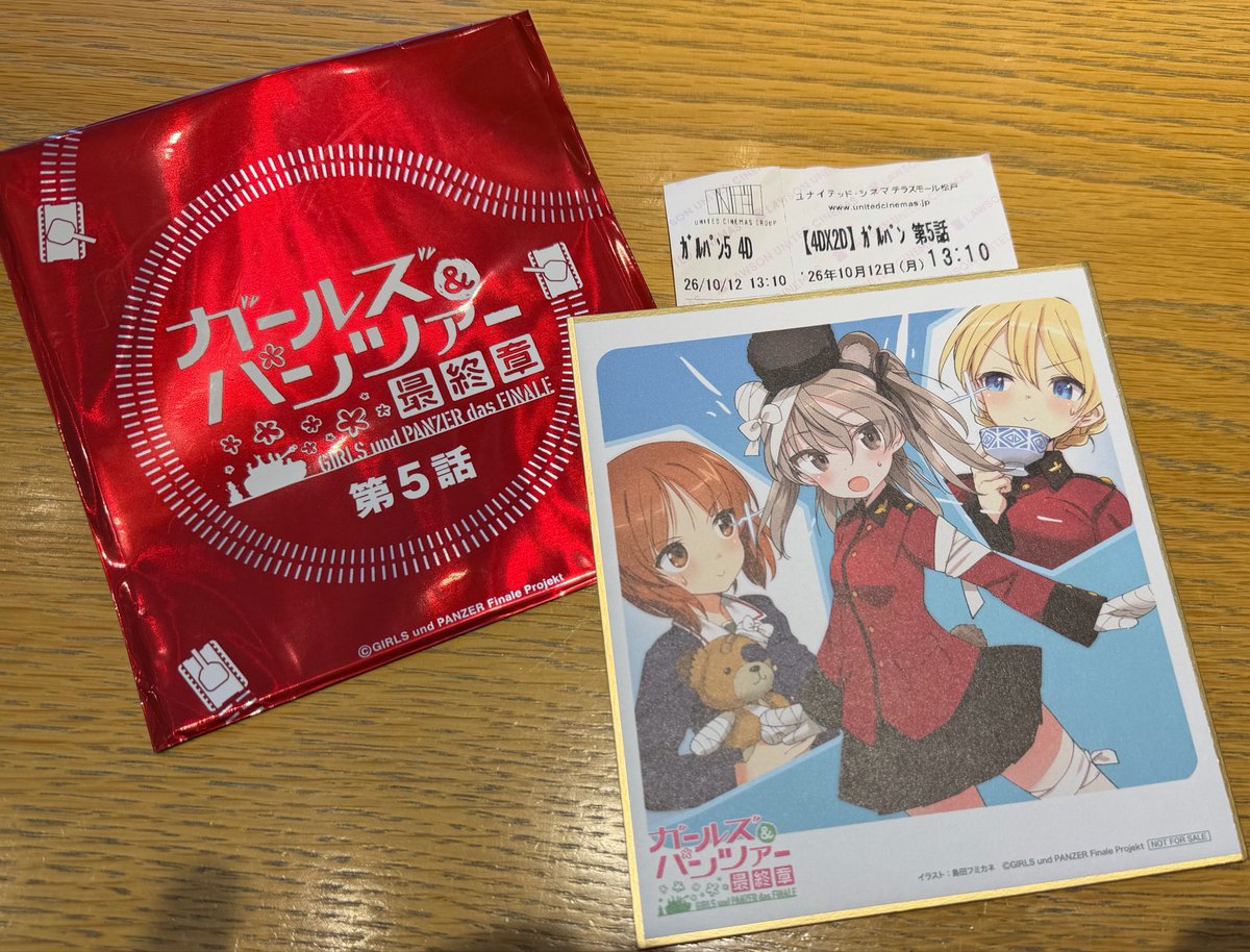 VSR_USUI's tweet photo. 体がバキバキなので
マッサージチェアとして
4DXのガルパン第5話を観てきた‼️

全てが最高だった！！
今回の4DXはマジでアトラクション🫨
ダージリンも紅茶をこぼすレベル🫖
全身の筋肉がほぐれたw https://t.co/rleyyzMKEF
