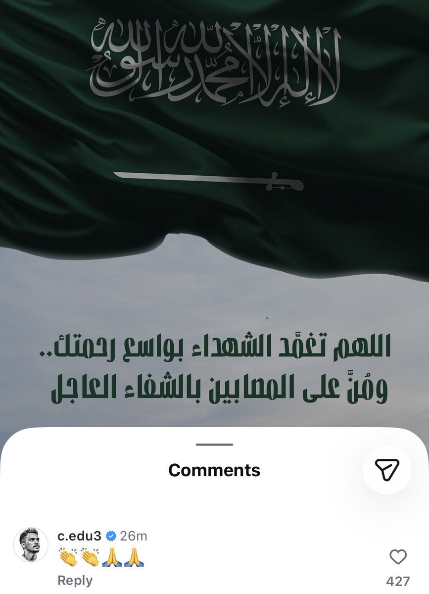 hilalstuff's tweet photo. إدواردو &amp; غوميز 🇸🇦 ☝️ https://t.co/OOyOZt9SZb