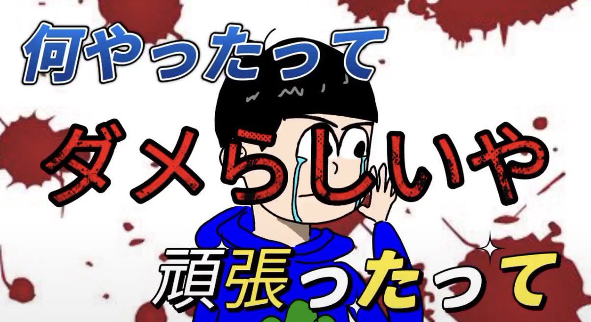 lin3_ly's tweet photo. 【焼肉しながら病むな】

何やったって頑張ったって(泣)

ｼﾞｭｰｼﾞｭｰｼﾞｭｰ

チョロ松そのロース食べれるよ

ダメらしいや(泣) https://t.co/9STO27zsZQ