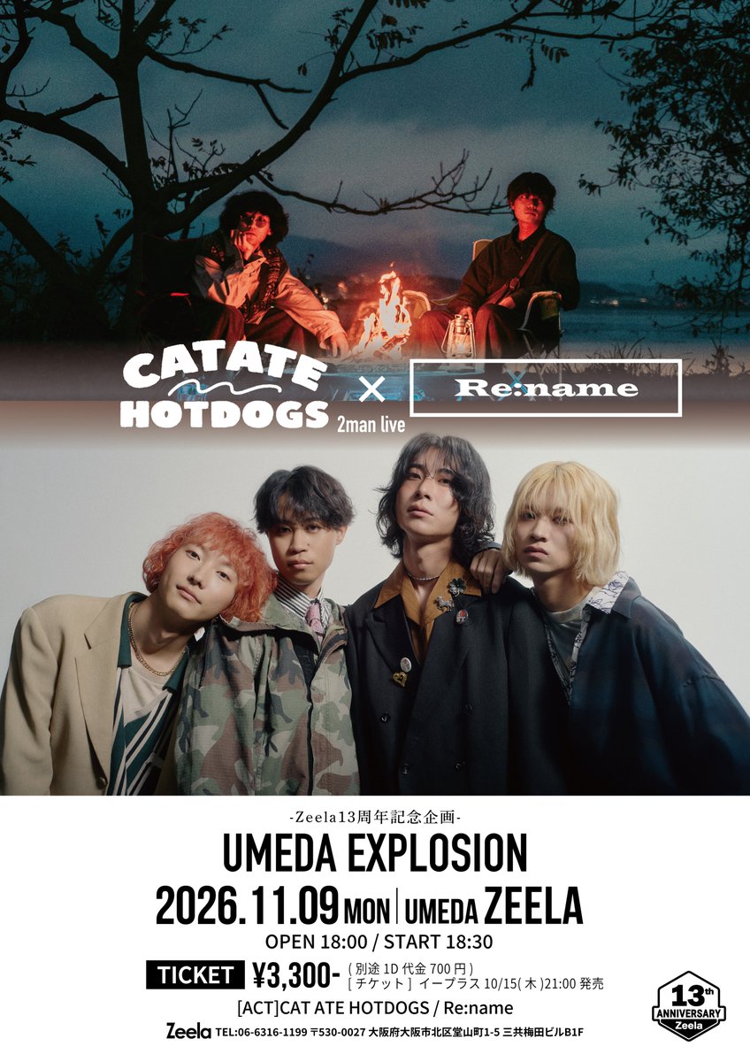 Rename_official's tweet photo. 【 ✌🏻 解禁・ ツーマン ✌🏻 】

2026年11月9日(月)
梅田Zeela

Zeela 13周年記念企画 UMEDA EXPLOSION

w/ CAT ATE HOTDOGS

Zeelaの13周年をCATとお祝いします💐

チケットは10/15(木)21:00〜
e+にて発売開始!!
https://t.co/EbBIKlveLQ

#Rename #Renamejpn #リネイム https://t.co/np6k1Z28y8