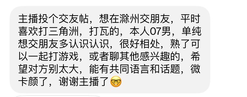 natkamol99's tweet photo. 坐标滁州，喜欢三角洲打瓦🌈
本号只负责投稿，不要相信陌生人泄露隐私 https://t.co/bwlYCJjmg4