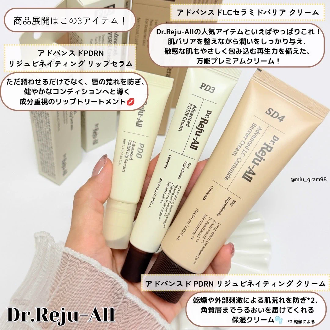 Miu (みう)🌷美容垢さんフォロバ on X: 