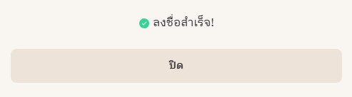kimleeplay's tweet photo. มาลงชื่อกันค่ะ ไม่ถึง 1 นาที เรื่องนี้เป็นเรื่องของ "ทุกด้อม" นะคะ 🥹 https://t.co/5ABNvawiyU