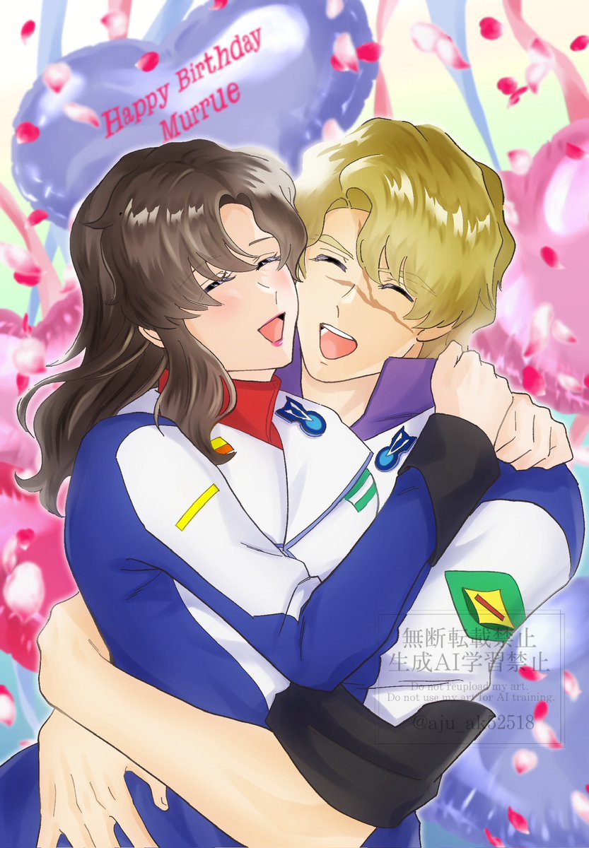 aju_ak52518's tweet photo. マリューさんお誕生日おめでとう！
大好き🥰
#マリュー・ラミアス生誕祭2026 
#マリュー・ラミアス誕生祭2026 https://t.co/eLrqZw5Gfe