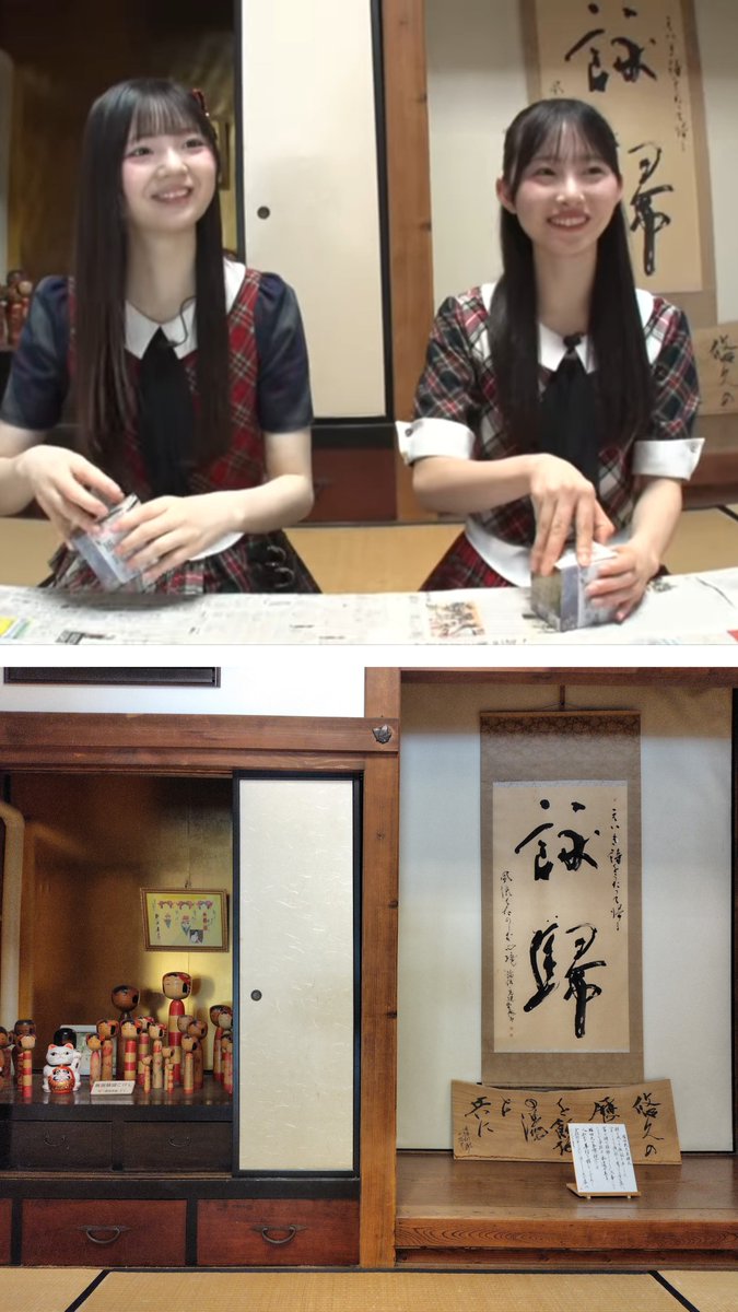 ZV3jog's tweet photo. 昨夜は福島に泊まって2人が案内していた飯坂温泉と堀切邸観光。

通りのお店で葵心ちゃんバージョンのポスター発見🥹

#どうしても福島が好きだ
#大賀彩姫
#渡邉葵心 https://t.co/RsFZS7wPRA