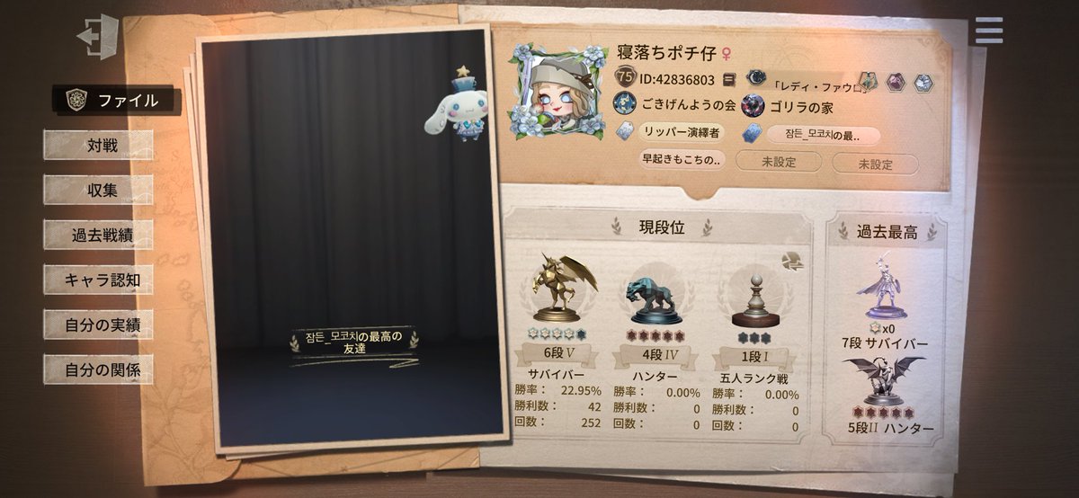 idenmemo's tweet photo. ◼︎寝落ちポチ仔 ◼︎ID: 42836803 ◼︎勝率:22%
意地でもボロ詰まないし下手だし煽るし頼むから消えて https://t.co/HBBYyHjRky