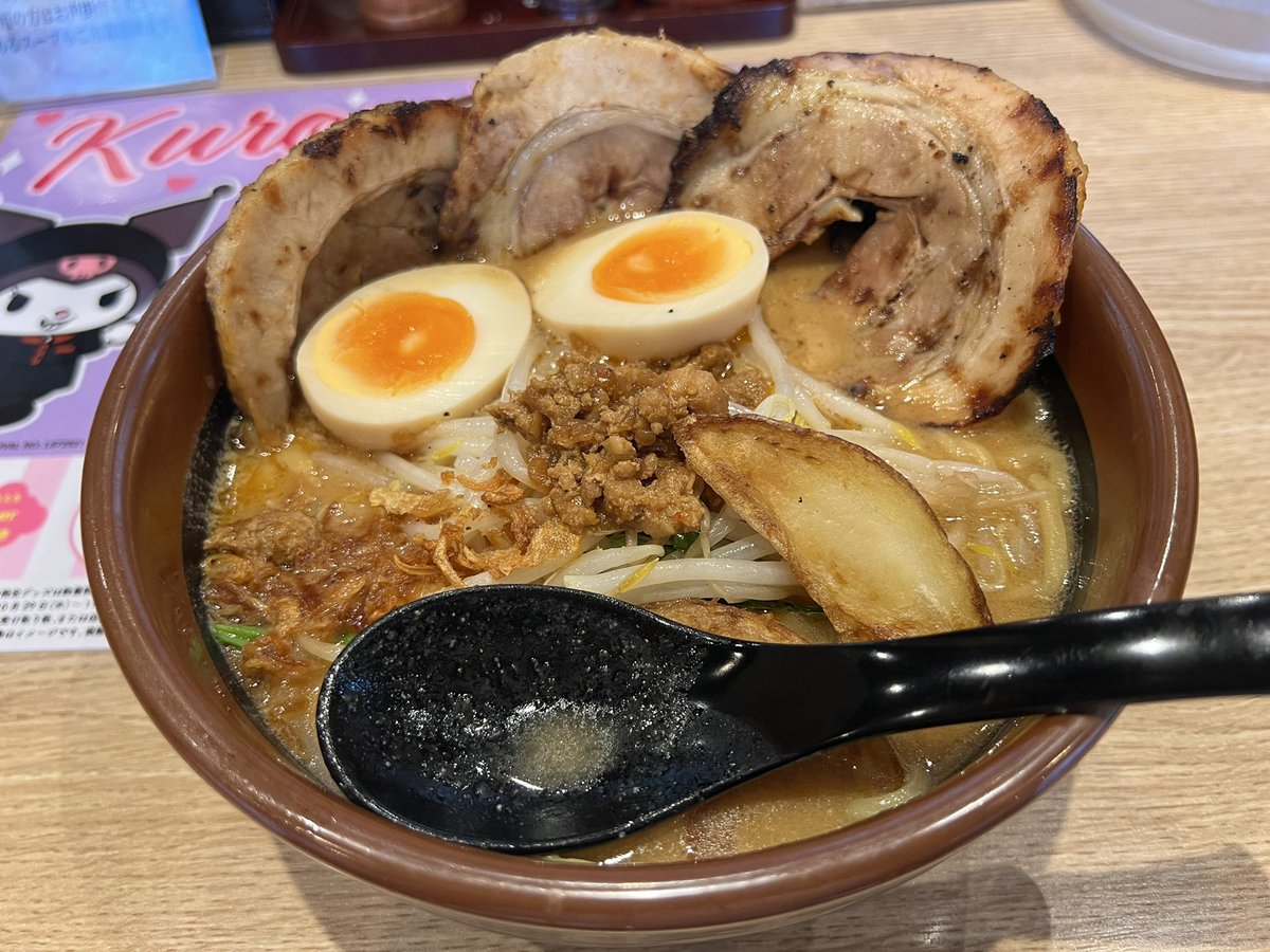alone_clone_'s tweet photo. 味噌ラーメンです。 https://t.co/j071AHcAmR