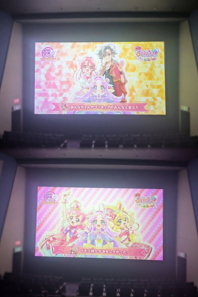 _syunyann's tweet photo. たんプリ映画♡3回目
スペシャルトークよすぎた(;_;)♥︎.* https://t.co/kaAO53Pq9v
