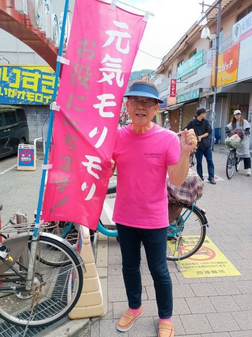 morichan55net's tweet photo. #四條畷市 #森本勉
今日は ＃スポーツの日 ですが街頭活動！１９６４年に開催された東京オリンピックを記念して制定された体育の日を、むりやり連休を作るために意味のある休日が年によって違うなんて。日本復興の象徴であった東京オリンピックの記憶を次代につないで欲しい。１０月１０日に戻そうよ！ https://t.co/gPhs2Ff9ch