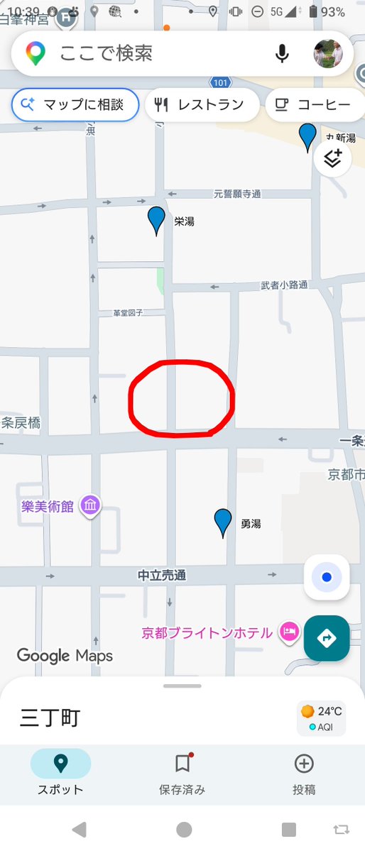 douwaenn1's tweet photo. ❖室町時代の京都に、『銭湯発祥地』が在った。

√奈良時代平安時代は仏教の慈善事業として、施浴があった。悲田院とかとセット

√地図はエックスSNSアカウント名の赤猫丸平氏が作った銭湯マップを利用した
一条小川通り上ルあたりが、一条湯屋の場所です。赤丸した辺りです。青印の栄湯と勇湯は廃業 https://t.co/BfKajj63iN