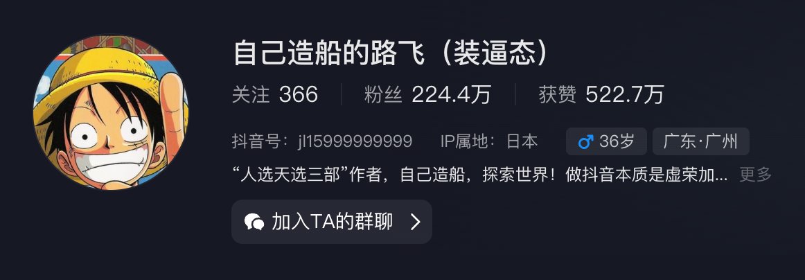 杀破狼 WolfyXBT 的图片 2