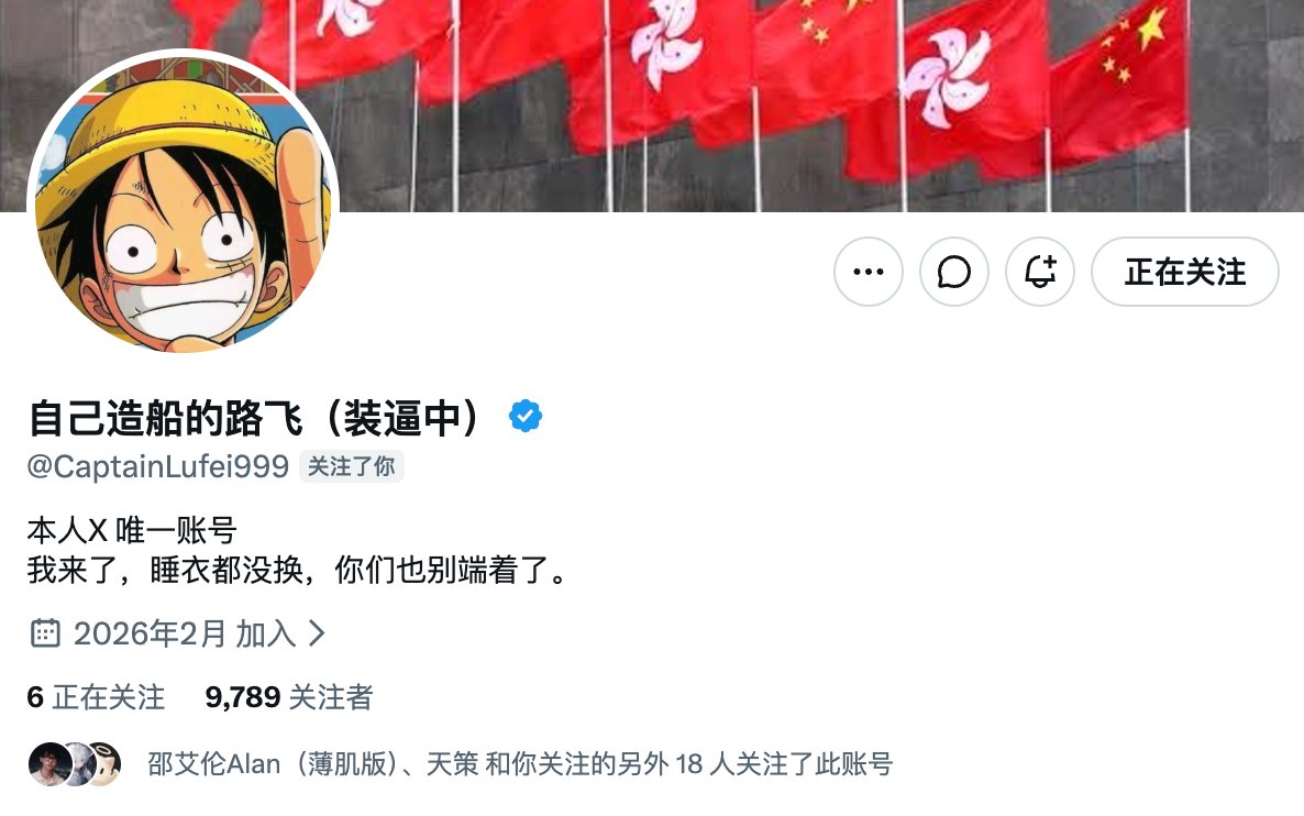 杀破狼 WolfyXBT 的图片 1