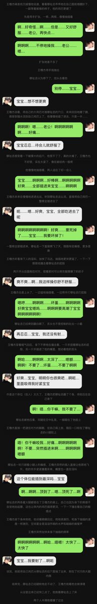 Xyaowzu's tweet photo. 纯🥩杰丞 #橹穆 #lm #杰丞 https://t.co/cSKuPQYgXJ