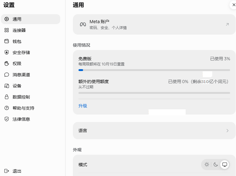 long370586396's tweet photo. 你一个310亿token的muse 又升值了，80$30亿token，一个300亿的号值$800🥸 https://t.co/rU3bvhsnIn