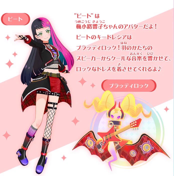 lKBtrPtCIS57762's tweet photo. 私はフレグラントロイヤルミルクティとサジタリウスミルキーウェイとブラッディロック実装されて欲しい！！！！他二つは持ってなかったんだけどブラッディロックは使いまくってたから思い入れある https://t.co/PGLVM7wjGq