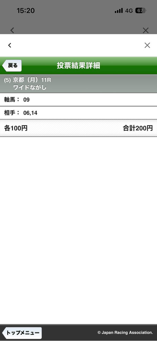 sorairokeiba's tweet photo. スワンステークス
これでいきます。 https://t.co/zDh1FUNZ3I