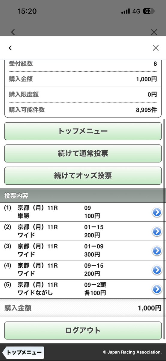 sorairokeiba's tweet photo. スワンステークス
これでいきます。 https://t.co/zDh1FUNZ3I